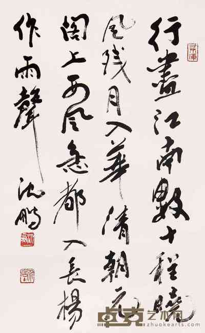 沈鹏 书法 镜心 69×43cm